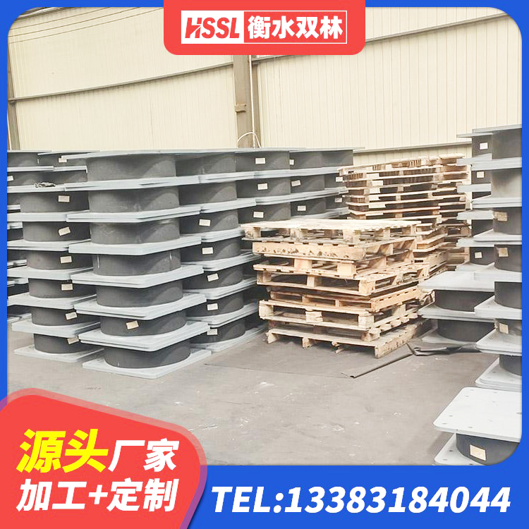 伊宁市建筑厚叠层隔震支座源头工厂 伊宁市建筑橡胶隔震支座商家源头工厂 伊宁市HDR900高阻尼建筑隔震支座生产厂家 伊宁市水平力分散型LNR橡胶支座厂家 - 第8张