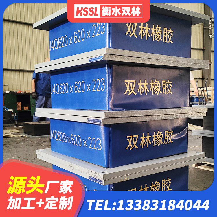 伊宁市隔震支座LRB650-Ⅱ厂家 伊宁市LRB800铅芯隔震支座多少钱 伊宁市大型减震支座生产厂家 伊宁市橡胶铅芯支座多少钱 - 第9张