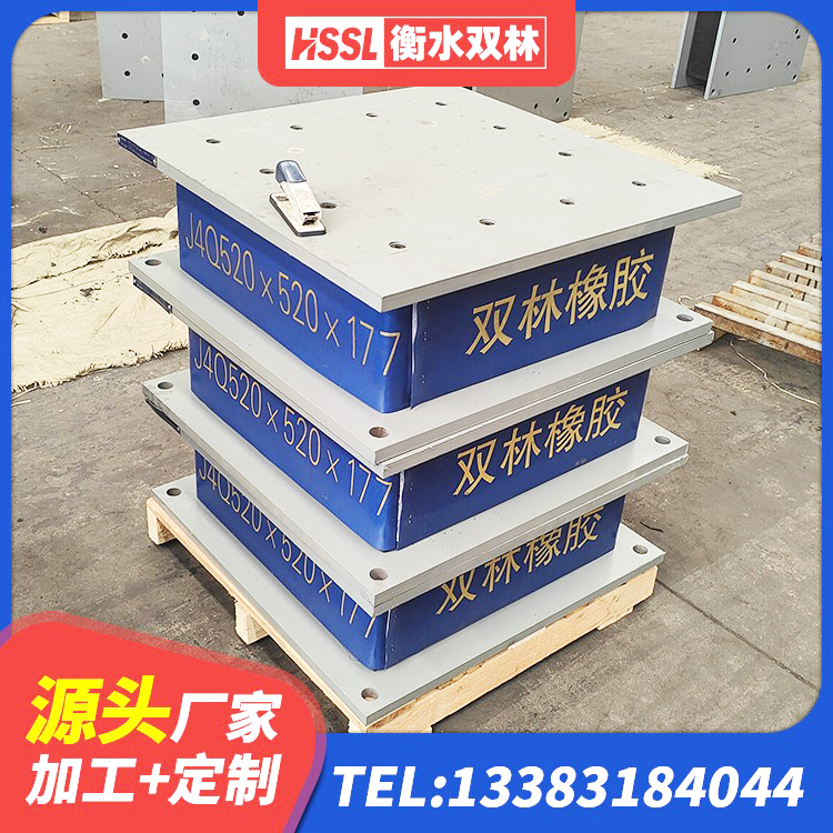 伊宁市LNR橡胶隔震支座900(II型)源头工厂 伊宁市LNR橡胶隔震支座700厂家 伊宁市建筑橡胶抗震支座源头工厂 伊宁市建筑高阻尼建筑隔震支座生产厂家 - 第4张