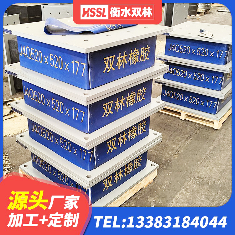 伊宁市建筑厚叠层隔震支座源头工厂 伊宁市建筑橡胶隔震支座商家源头工厂 伊宁市HDR900高阻尼建筑隔震支座生产厂家 伊宁市水平力分散型LNR橡胶支座厂家 - 第7张