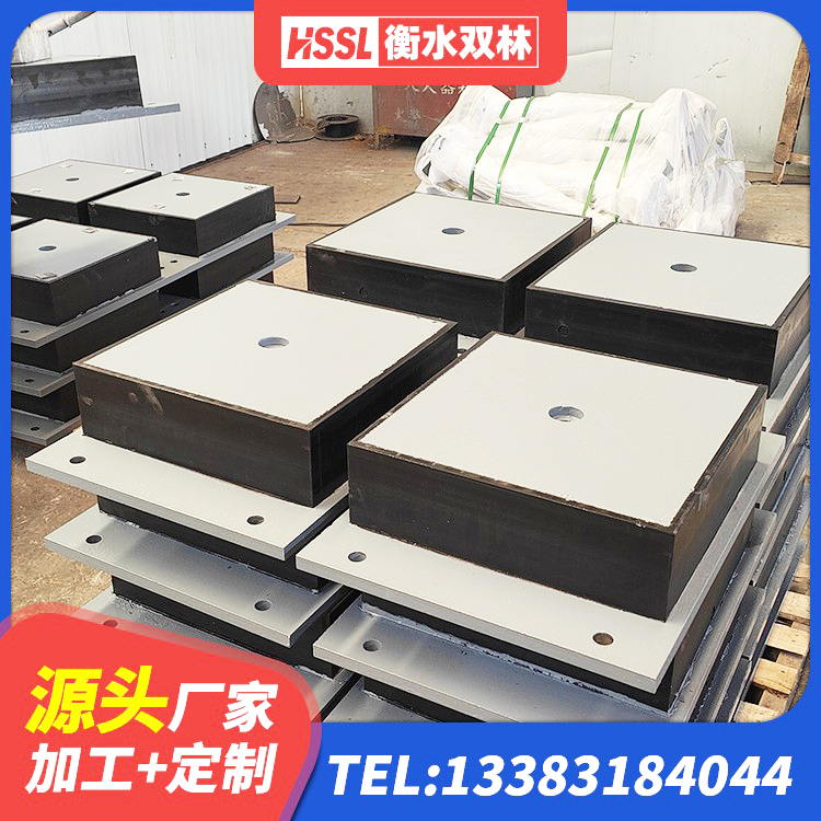 伊宁市建筑厚叠层隔震支座源头工厂 伊宁市建筑橡胶隔震支座商家源头工厂 伊宁市HDR900高阻尼建筑隔震支座生产厂家 伊宁市水平力分散型LNR橡胶支座厂家
