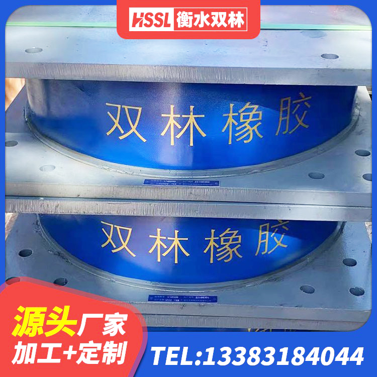 伊宁市LRB隔震支座600(II型) 伊宁市LRB1400铅芯隔震支座生产厂家 伊宁市建筑橡胶楼梯支座厂家 伊宁市厚叠层橡胶隔震支座厂家 - 第7张