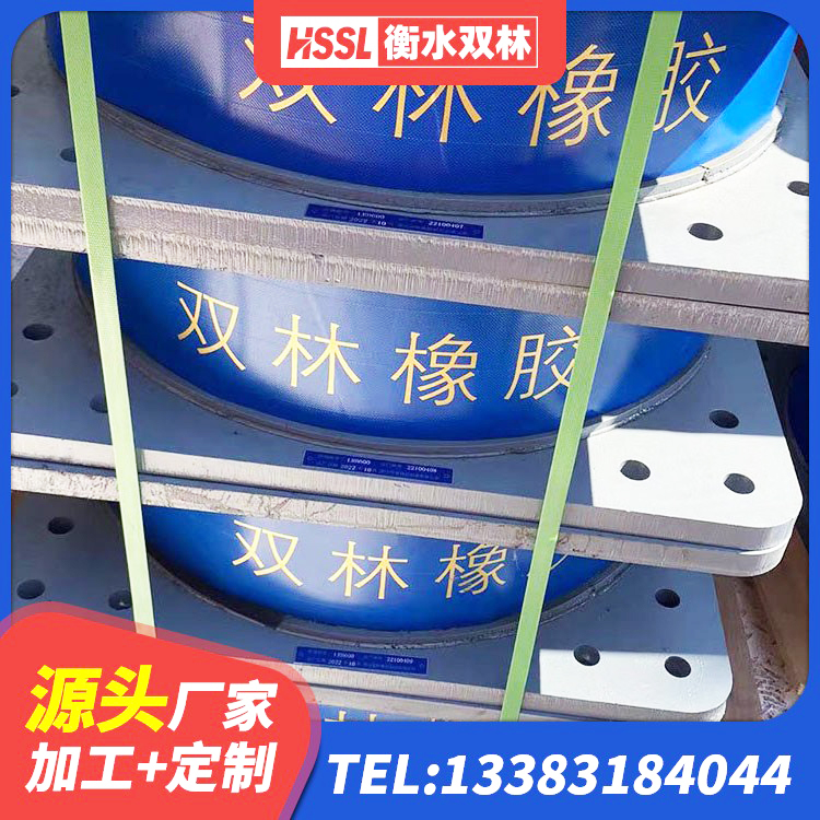 伊宁市橡胶隔震支座LRB800源头工厂 伊宁市高阻尼HDR隔震支座厂家电话 伊宁市LNR1500支座多少钱 伊宁市HDR1200橡胶隔震支座生产厂家 - 第6张