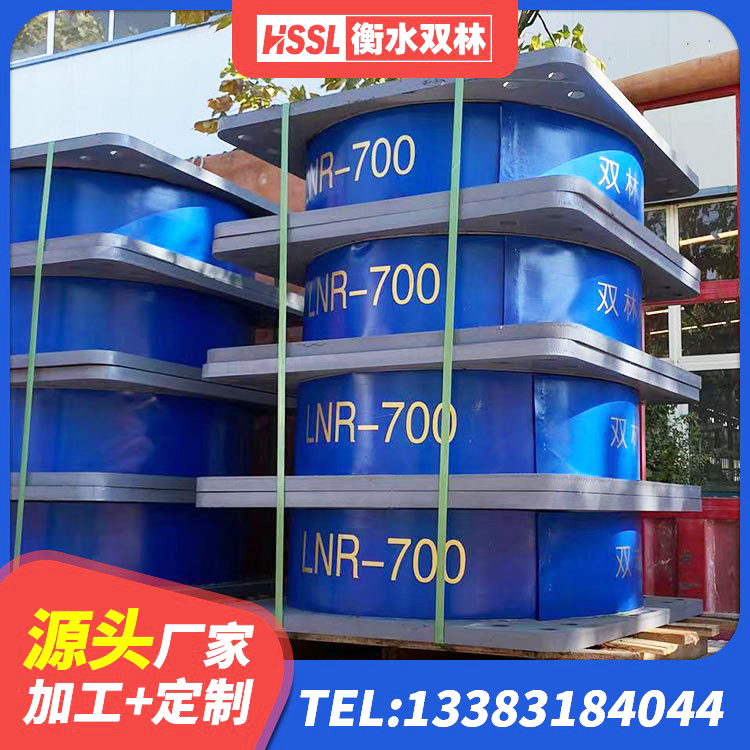 伊宁市HDR1000隔震支座 伊宁市铅芯防震支座厂商源头工厂 伊宁市HDR800高阻尼隔震支座 伊宁市建筑橡胶隔震支座商家