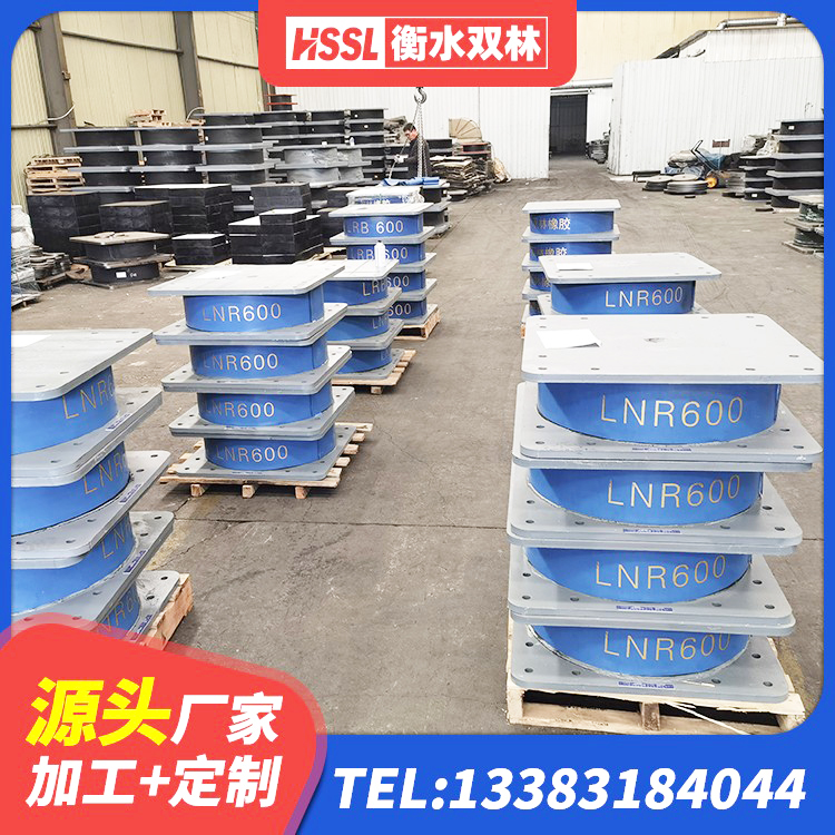 伊宁市抗震支座定制源头工厂 伊宁市隔震建筑的隔震支座 伊宁市LRB1100铅芯支座 伊宁市减隔震球形支座 - 第2张