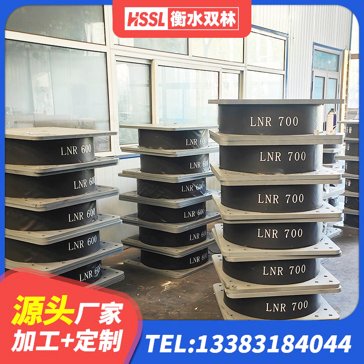 伊宁市建筑楼体隔震支座 伊宁市铅芯橡胶隔震支座厂家 伊宁市铅芯支座报价 伊宁市建筑矩形高阻尼橡胶隔震支座厂家 - 第5张