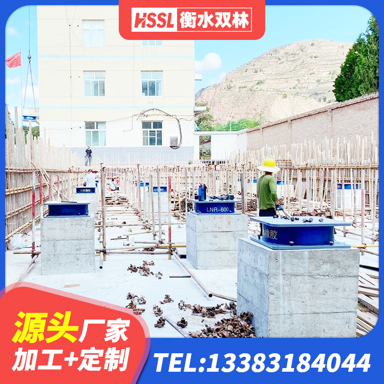 伊宁市HDR1000隔震支座 伊宁市铅芯防震支座厂商源头工厂 伊宁市HDR800高阻尼隔震支座 伊宁市建筑橡胶隔震支座商家 - 第2张