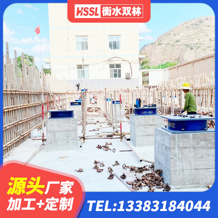 伊宁市民用减震支座厂家 伊宁市天然橡胶隔震支座LNR1000-Ⅱ厂家 伊宁市铅芯隔震支座Y4Q420*133G1.0厂家 伊宁市LNR1200橡胶隔震支座厂家电话 - 第4张