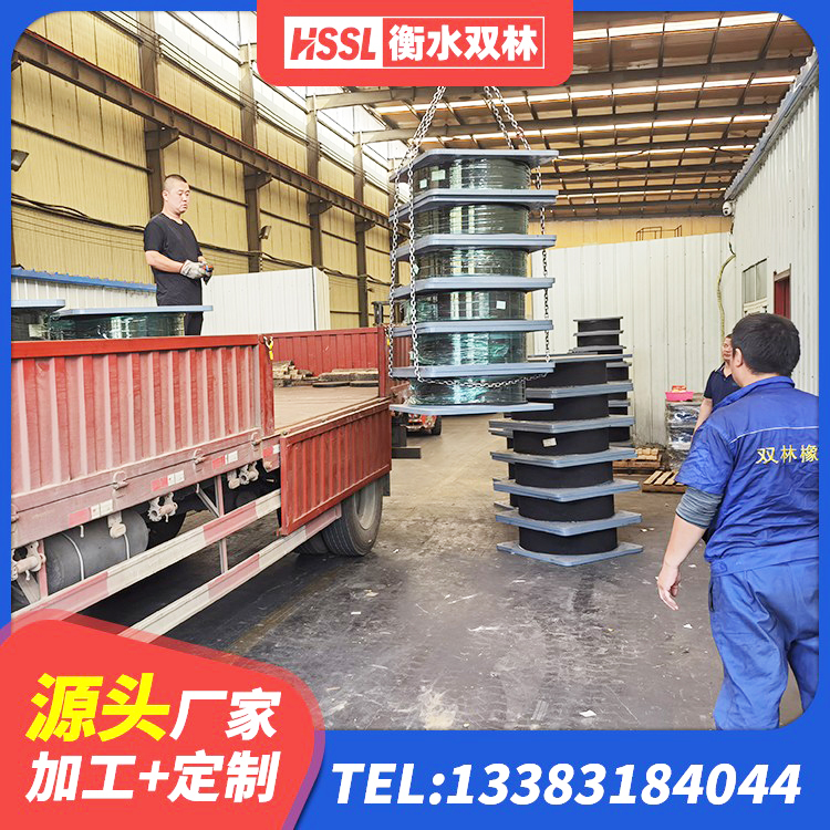 伊宁市HDR型高阻尼隔震支座厂家电话 伊宁市工程隔震支座生产厂家 伊宁市单向铅芯橡胶隔震支座厂家 伊宁市圆形铅芯隔震支座 - 第6张