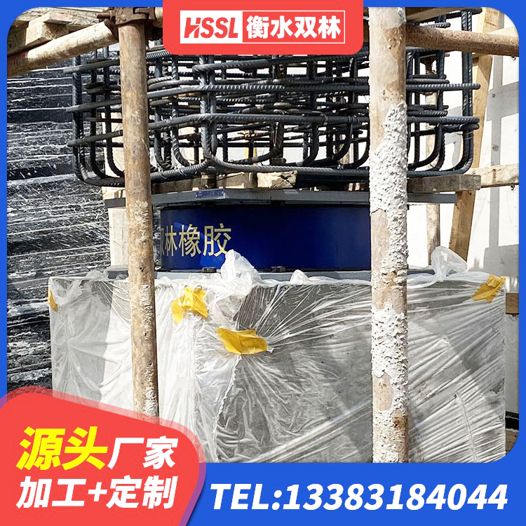 伊宁市LRB500-Ⅱ型橡胶隔震支座源头工厂 伊宁市LRB隔震支座400(II型)生产厂家 伊宁市HDR1500支座源头工厂 伊宁市LNR建筑隔震支座报价