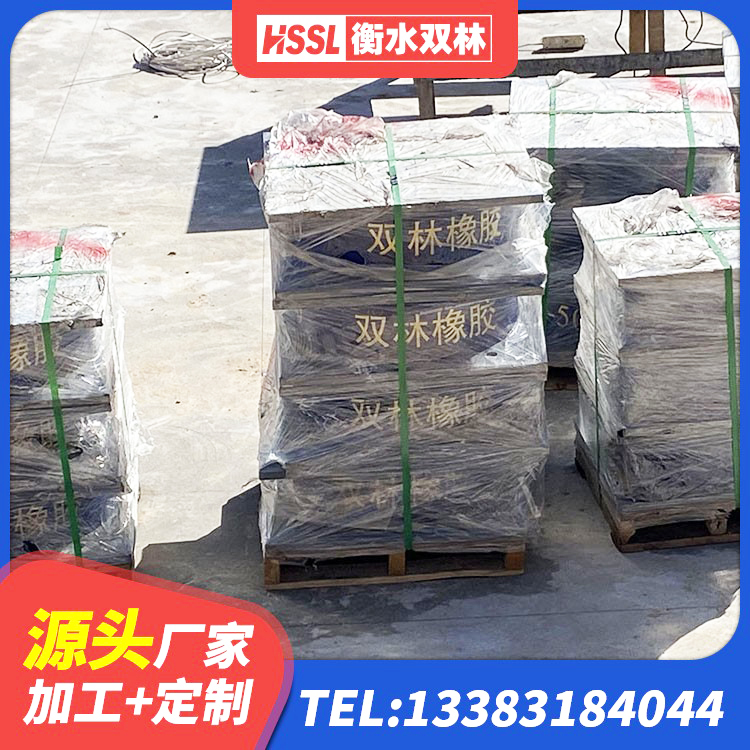伊宁市民用减震支座厂家 伊宁市天然橡胶隔震支座LNR1000-Ⅱ厂家 伊宁市铅芯隔震支座Y4Q420*133G1.0厂家 伊宁市LNR1200橡胶隔震支座厂家电话 - 第3张