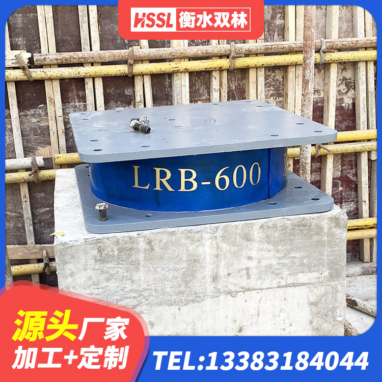 伊宁市建筑厚叠层隔震支座源头工厂 伊宁市建筑橡胶隔震支座商家源头工厂 伊宁市HDR900高阻尼建筑隔震支座生产厂家 伊宁市水平力分散型LNR橡胶支座厂家 - 第4张