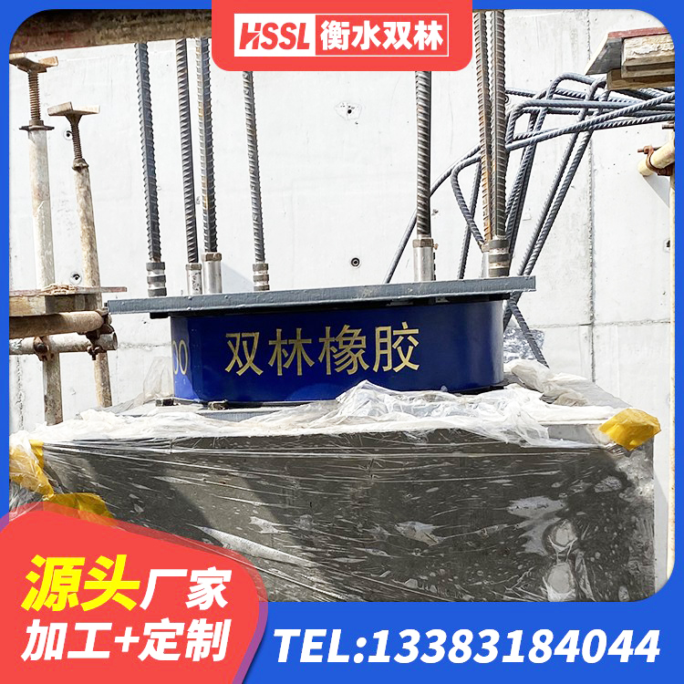 伊宁市LNR1500支座厂家 伊宁市LNR橡胶支座D420厂家 伊宁市LRB隔震支座1100 伊宁市LRB1500橡胶隔震支座什么价格 - 第5张
