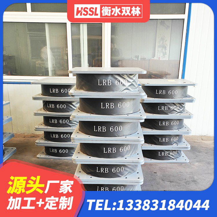 伊宁市J4Q铅芯橡胶隔震支座生产厂家 伊宁市建筑减震隔震支座工厂 伊宁市预制楼梯橡胶隔震支座厂家 伊宁市抗拔减震支座 - 第2张