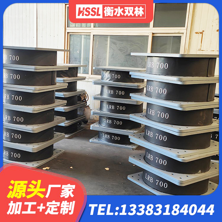 伊宁市LNR橡胶隔震支座900(II型)源头工厂 伊宁市LNR橡胶隔震支座700厂家 伊宁市建筑橡胶抗震支座源头工厂 伊宁市建筑高阻尼建筑隔震支座生产厂家