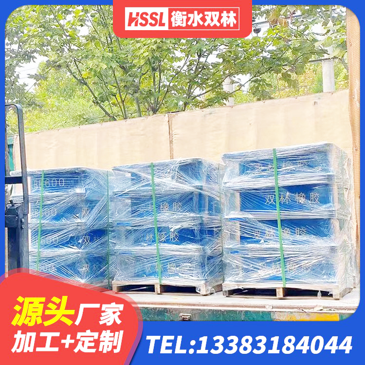 伊宁市建筑成品隔震支座生产厂家 伊宁市水平分散力隔震支座生产厂家 伊宁市地面隔震支座 伊宁市钢结构建筑用隔震支座厂家 - 第2张