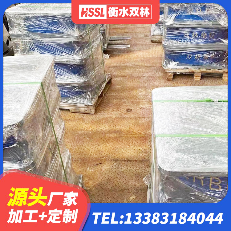 伊宁市民用减震支座厂家 伊宁市天然橡胶隔震支座LNR1000-Ⅱ厂家 伊宁市铅芯隔震支座Y4Q420*133G1.0厂家 伊宁市LNR1200橡胶隔震支座厂家电话 - 第6张