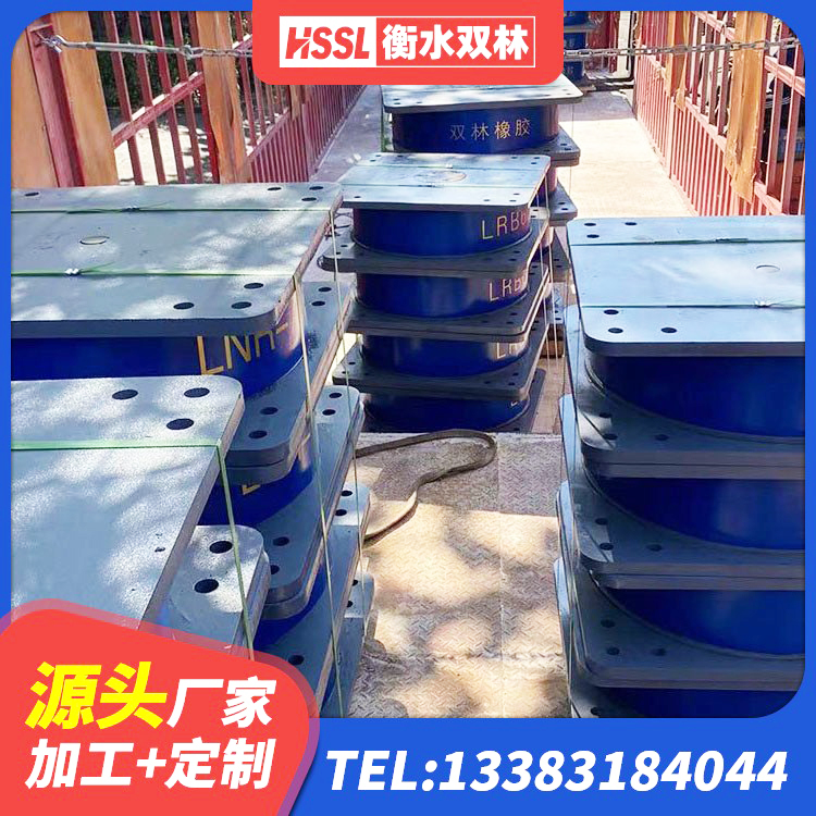 伊宁市LRB300铅芯支座什么价格 伊宁市支座HDR(I)-D345X167-G1.0 伊宁市隔震支座LNR型生产厂家 伊宁市LNR水平力分散型支座 - 第3张