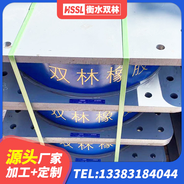 伊宁市隔震支座LRB650-Ⅱ厂家 伊宁市LRB800铅芯隔震支座多少钱 伊宁市大型减震支座生产厂家 伊宁市橡胶铅芯支座多少钱 - 第4张