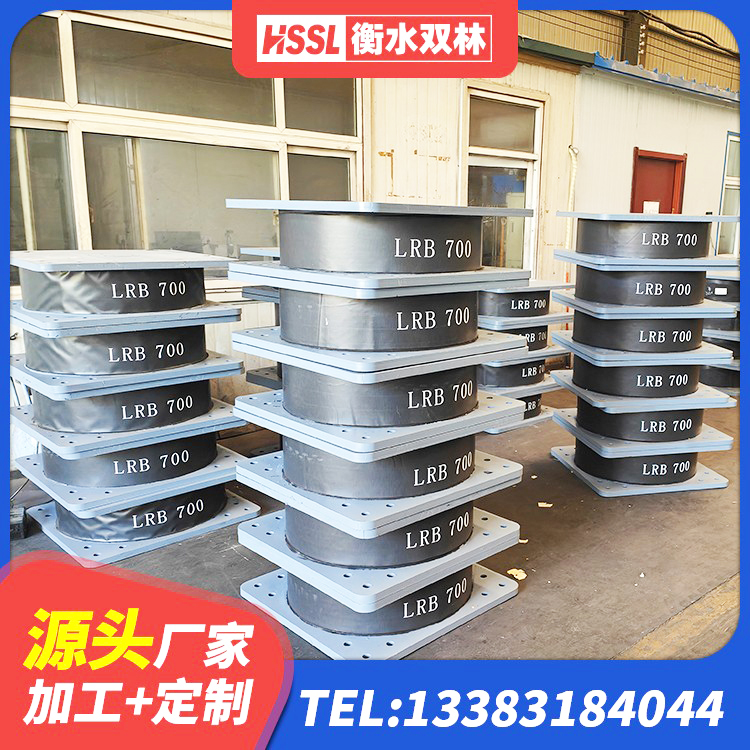 伊宁市LNR1500支座厂家 伊宁市LNR橡胶支座D420厂家 伊宁市LRB隔震支座1100 伊宁市LRB1500橡胶隔震支座什么价格