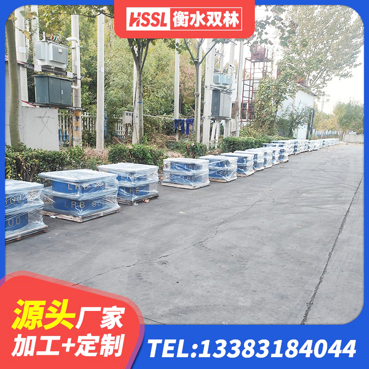 伊宁市建筑厚叠层隔震支座源头工厂 伊宁市建筑橡胶隔震支座商家源头工厂 伊宁市HDR900高阻尼建筑隔震支座生产厂家 伊宁市水平力分散型LNR橡胶支座厂家 - 第3张