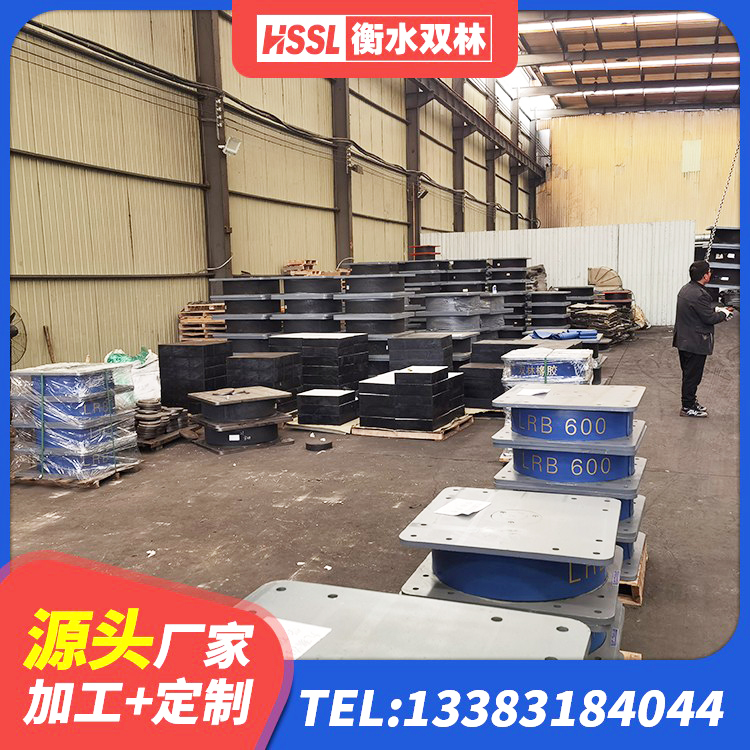 伊宁市HDR1100高阻尼橡胶支座源头工厂 伊宁市支座HDR(I)-D470×197-G1.0 伊宁市铅芯隔震支座报价 伊宁市橡胶组合隔震支座什么价格