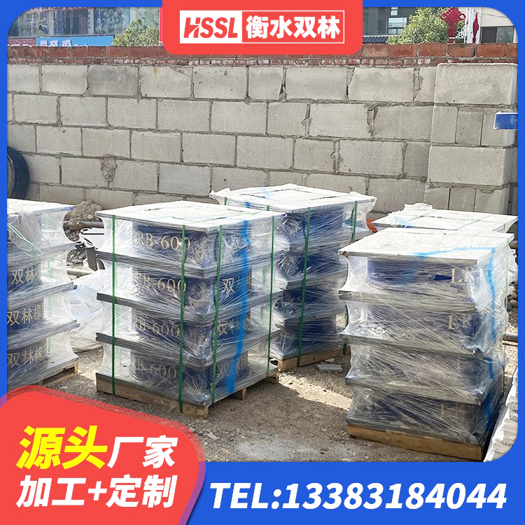 伊宁市HDR1000隔震支座 伊宁市铅芯防震支座厂商源头工厂 伊宁市HDR800高阻尼隔震支座 伊宁市建筑橡胶隔震支座商家 - 第5张