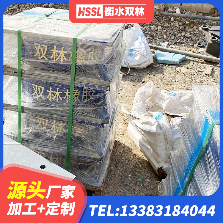 伊宁市HDR900高阻尼隔震支座 伊宁市较高阻尼支座厂家电话 伊宁市LNR1200隔震支座厂家电话 伊宁市较高阻尼减隔震支座生产厂家 - 第6张