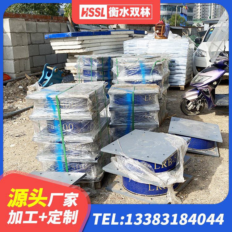 伊宁市抗震支座定制源头工厂 伊宁市隔震建筑的隔震支座 伊宁市LRB1100铅芯支座 伊宁市减隔震球形支座 - 第4张